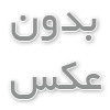 خشک کردن مواد غذایی برای کوهنوردی